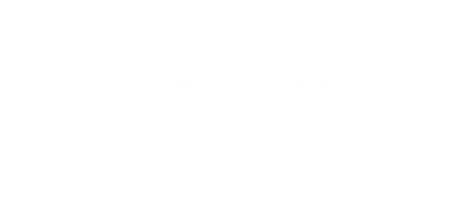 노원구 퀵서비스 에이플러스 노원구퀵